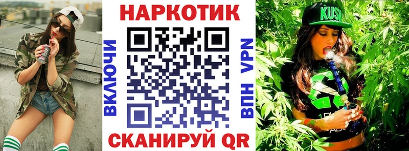Виды наркоты Бутурлиновка MDMA  МЕФ  ГАШИШ  Каннабис 