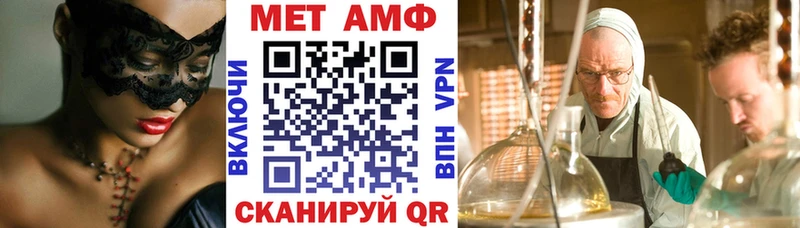 АМФ Розовый Бутурлиновка