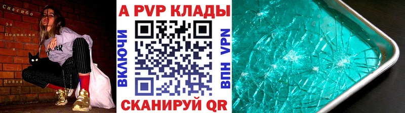 KRAKEN зеркало  Бутурлиновка  Alfa_PVP СК КРИС  закладки 