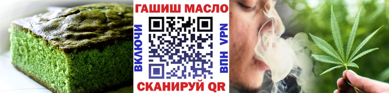 Печенье с ТГК конопля  это какой сайт  Бутурлиновка 