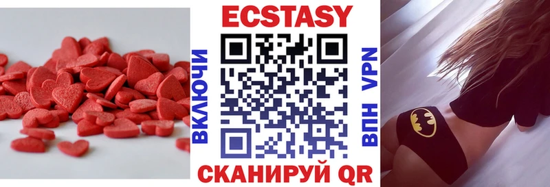 Экстази DUBAI  Бутурлиновка 