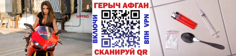 kraken зеркало  Бутурлиновка  ГЕРОИН хмурый 