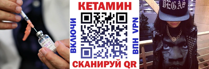 hydra ONION  Бутурлиновка  КЕТАМИН VHQ 