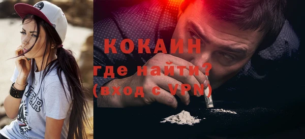 кокаин Арсеньев