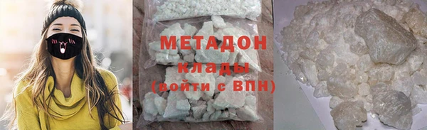 меф VHQ Армянск