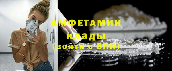 кокаин Арсеньев