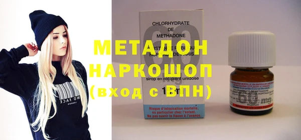 кокаин Арсеньев