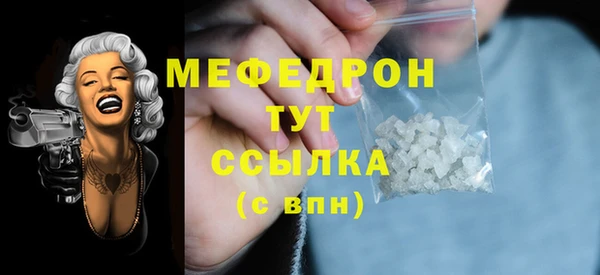 меф VHQ Армянск