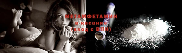 кокаин Арсеньев