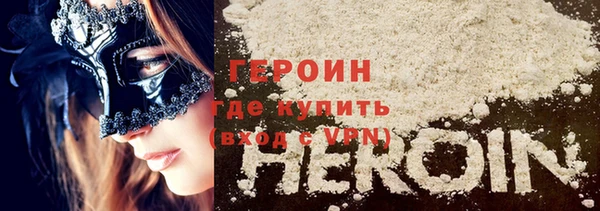 кокаин Арсеньев
