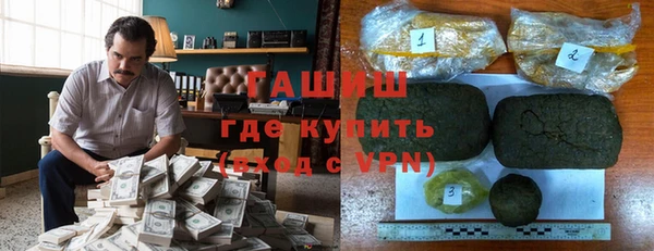 кокаин Арсеньев