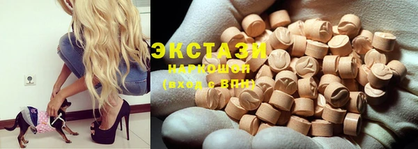 прущие грибы Балабаново