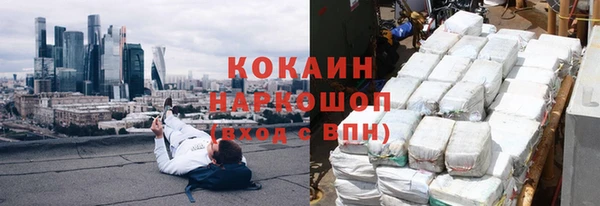 кокаин колумбия Аркадак
