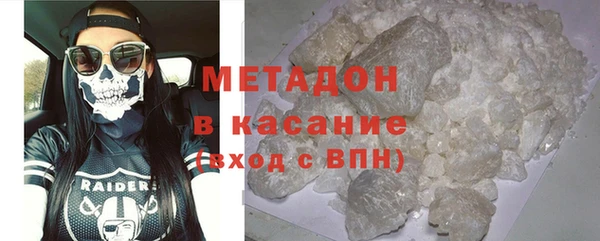 COCAINE Баксан