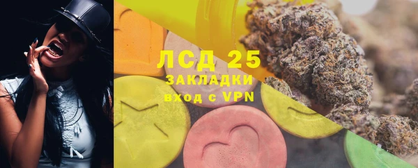 меф VHQ Армянск