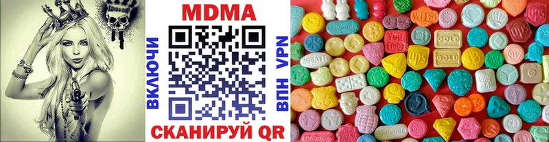 ссылка на мегу как зайти Бутурлиновка MDMA Molly