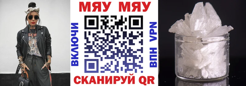 даркнет какой сайт дарнет шоп Бутурлиновка Меф mephedrone