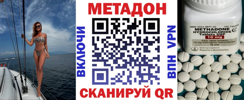 Метадон белоснежный  где купить   Бутурлиновка 