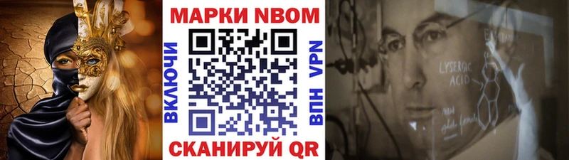 даркнет сайт  Бутурлиновка  mega ссылки  Марки NBOMe 1,5мг 