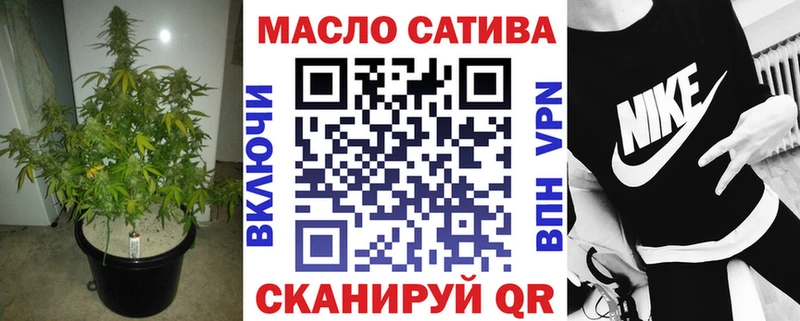 мега ссылки  Бутурлиновка  Дистиллят ТГК вейп с тгк 